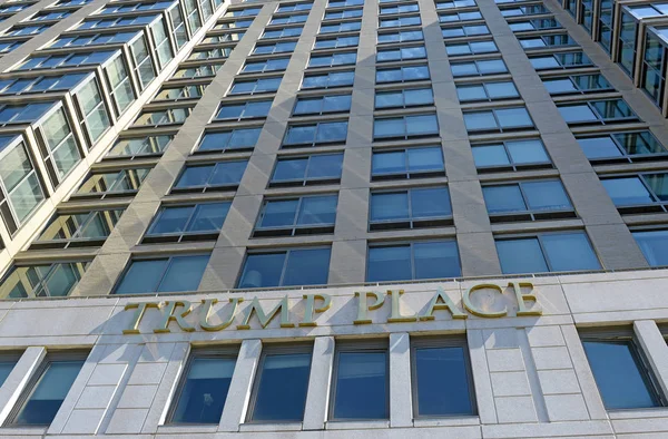 Los apartamentos Trump Place en Manhattan Nueva York — Foto de Stock
