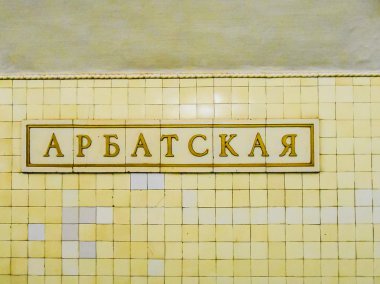 HDR metro istasyonu işareti