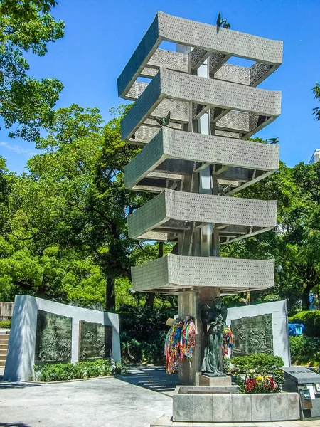 HDR Hiroshima Peace Memorial Park — Stock Photo, Image