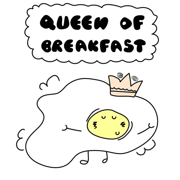 Huevo Frito Con Pequeña Corona Texto Reina Ilustración Vectorial Desayuno — Archivo Imágenes Vectoriales
