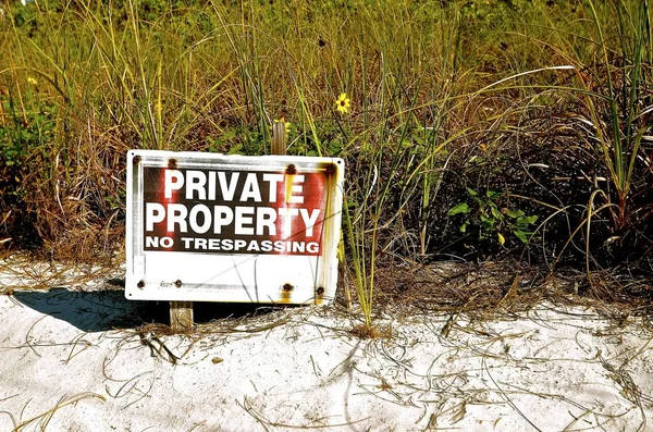 Własność prywatna i brak znaku Trespassing — Zdjęcie stockowe