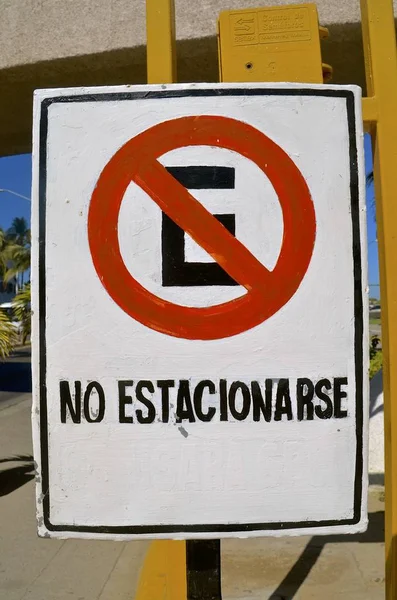No hay señales de tráfico de aparcamiento en español —  Fotos de Stock