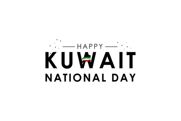 Día Nacional de Kuwait con diseño de vectores de cinta para impresión de pancartas — Archivo Imágenes Vectoriales