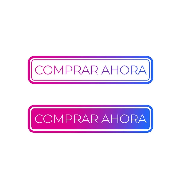 Button for web, buy now in spanish, vector — Stock Vector