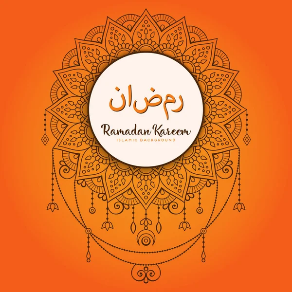 Mois Carte de voeux Ramadan avec calligraphie arabe Ramadan Kareem — Image vectorielle