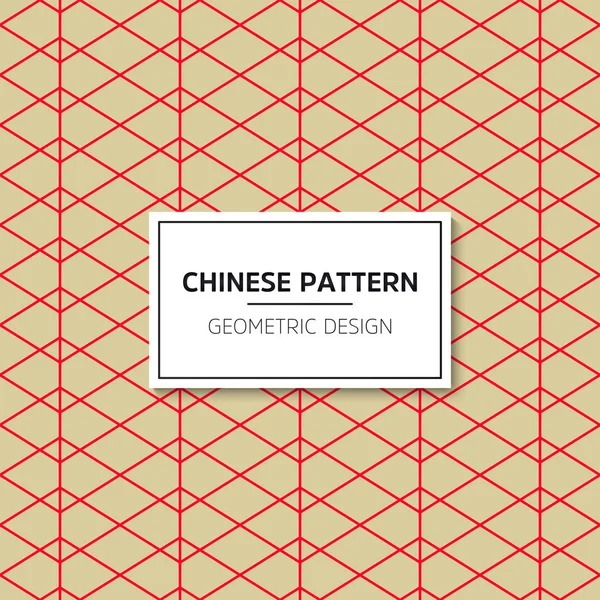 Kinesiska sömlösa mönster. Ljusa vektorbakgrund med röda prydnad. Dekoration med traditionella Kina stil. — Stock vektor