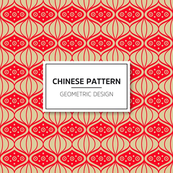 Padrão chinês sem costura. Fundo vetor brilhante com ornamento vermelho. Decoração com estilo tradicional da China . — Vetor de Stock