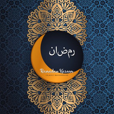 güzel Ramazan kareem tebrik kartı tasarımı ile mandala sanat