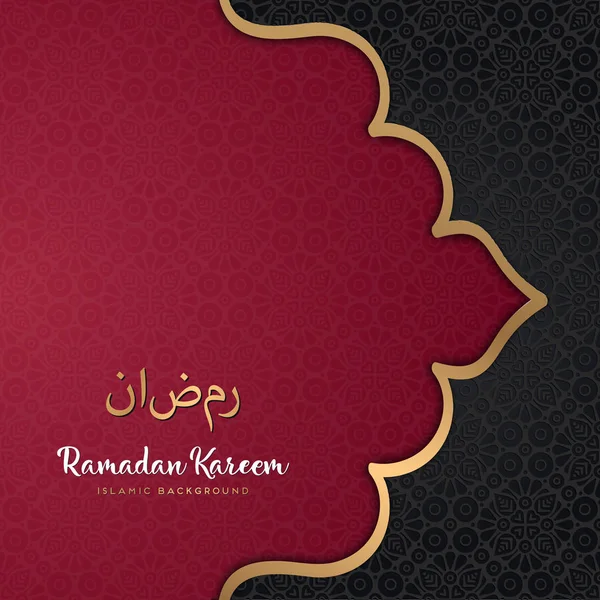 Hermoso ramadán kareem tarjeta de felicitación diseño con arte mandala — Vector de stock
