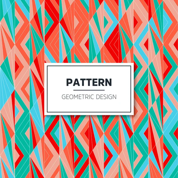 ベクター カラー パターン。幾何学的な背景 — ストックベクタ