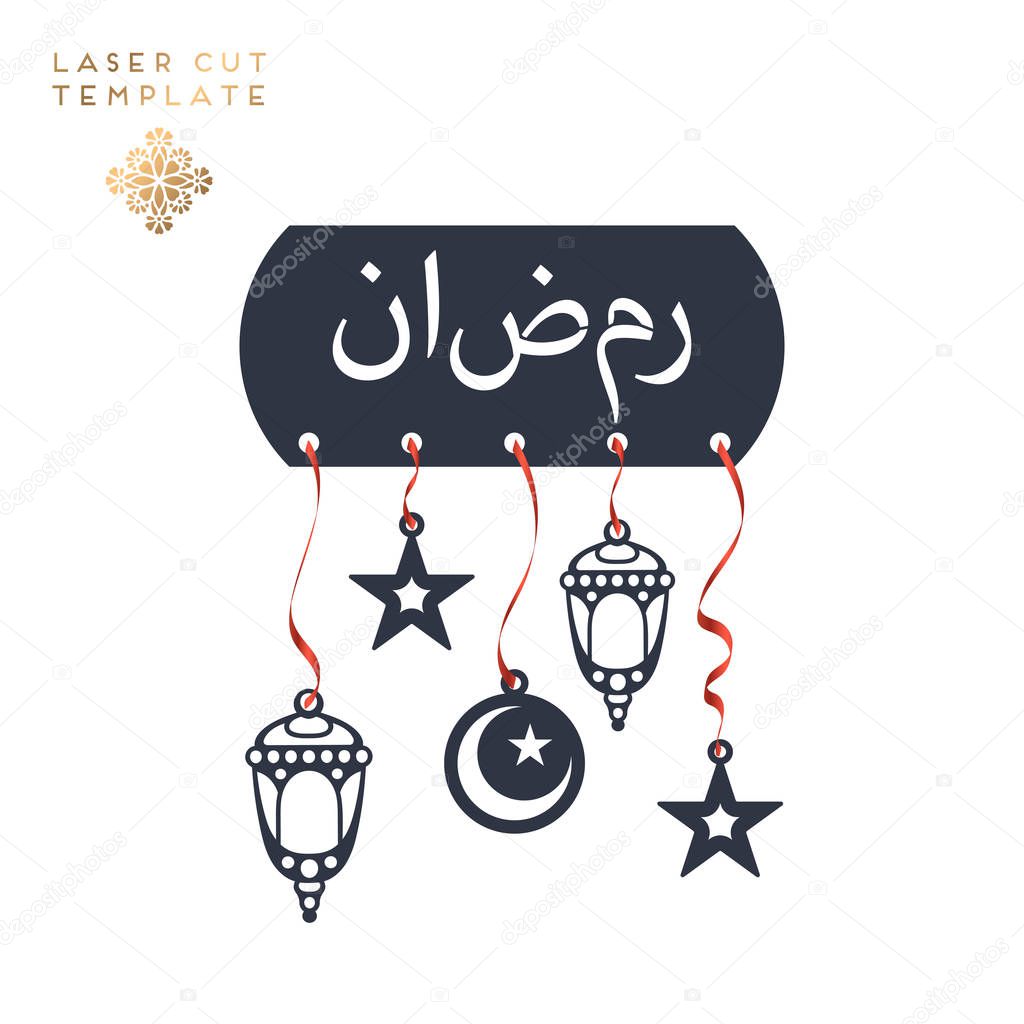 Laser cut islamic pattern
