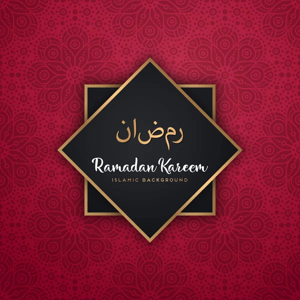 Hermoso diseño kareem ramadán con mandala — Vector de stock