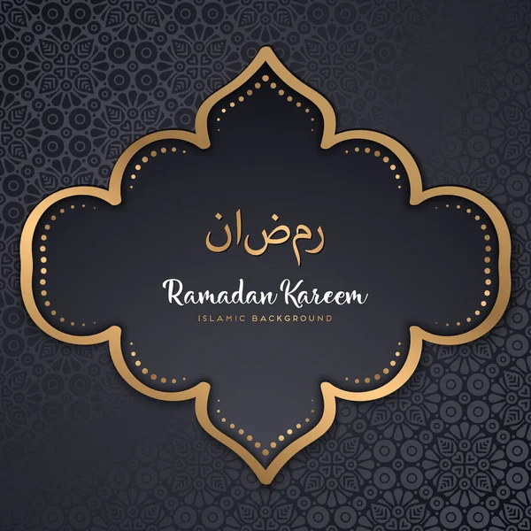 Vacker ramadan kareem design med Mandala — Stock vektor