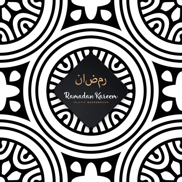 Luxusní ornamentální mandala design pozadí — Stockový vektor