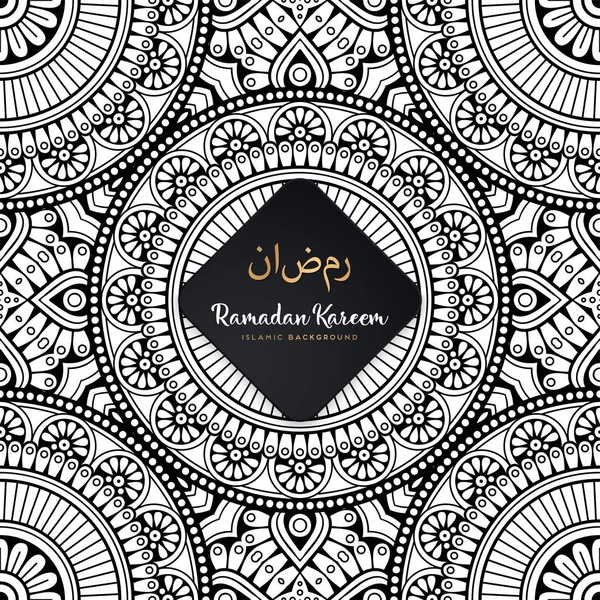 Fondo de diseño de mandala ornamental de lujo — Vector de stock