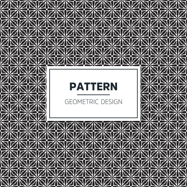 Seamless geometric black and white pattern — Stock Vector