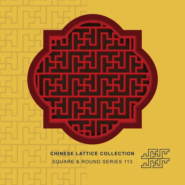 Runde quadratische chinesische Gitter _ 113 Spiralkreuzgeometrie — Stockvektor