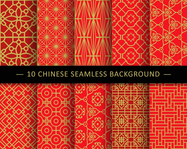 Chinese Seamless Background Pattern Collection 11 — Stock Vector