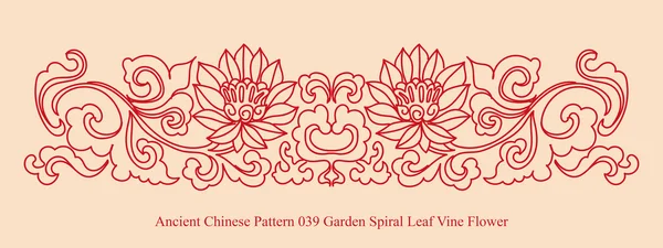 古代中国の Pattern_039 ガーデン スパイラル葉つる花 — ストックベクタ