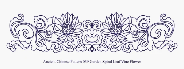 Antico modello cinese di giardino spirale foglia di vite fiore — Vettoriale Stock