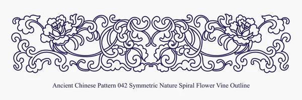 Ancien motif chinois de la nature symétrique spirale fleur de vigne O — Image vectorielle