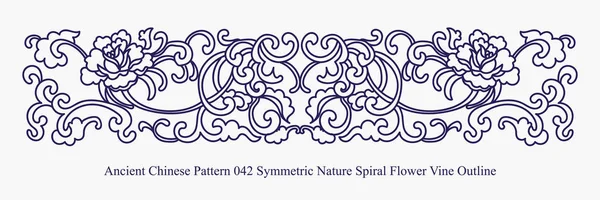 Ancient Chinese Pattern of Symmetric Nature Spiral Flower Vine O — Stock Vector