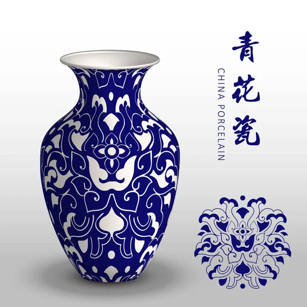 Bleu marine Chine vase en porcelaine courbe spirale cadre de fleur — Image vectorielle