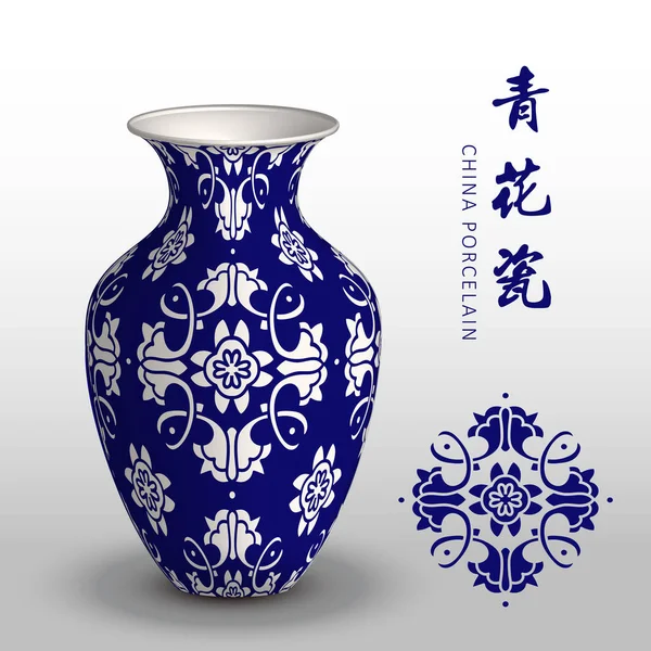 Azul marinho China vaso de porcelana espiral cruz videira flor — Vetor de Stock