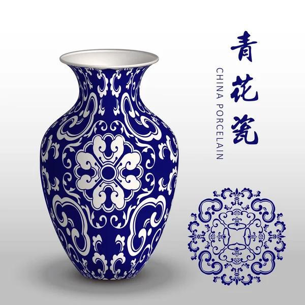Navy blue China porcelain vase curve spiral vine cross flower — Stock Vector