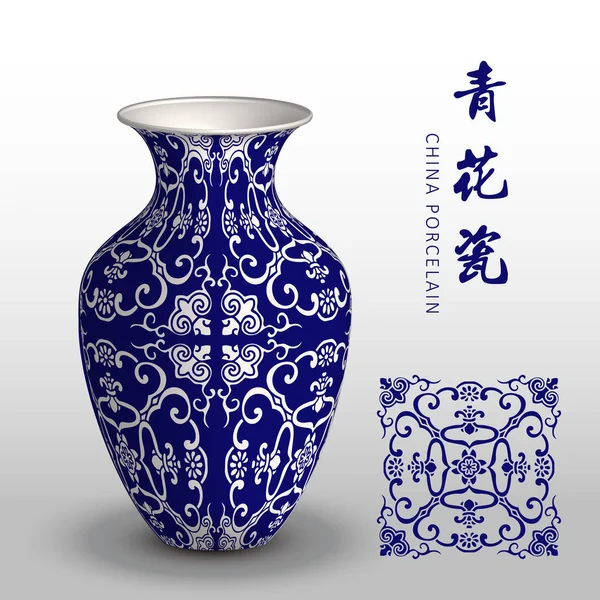 Ναυτικό μπλε σπείρα βάζο πορσελάνης Κίνα σταυρό πλαίσιο λουλουδιών — Διανυσματικό Αρχείο