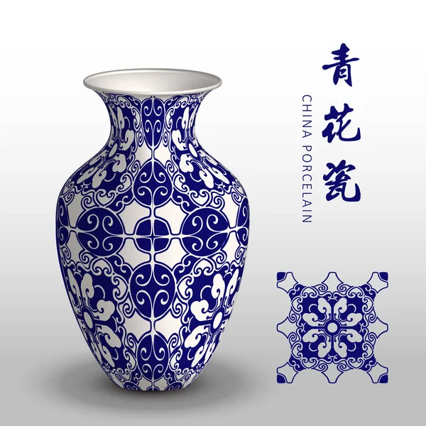 ネイビー ブルー中国磁器花瓶螺旋楕円ポリゴン ロス花 — ストックベクタ