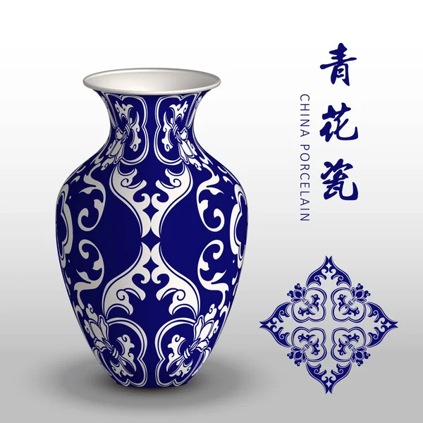 Bleu marine Chine vase en porcelaine spirale courbe fleur de feuille — Image vectorielle