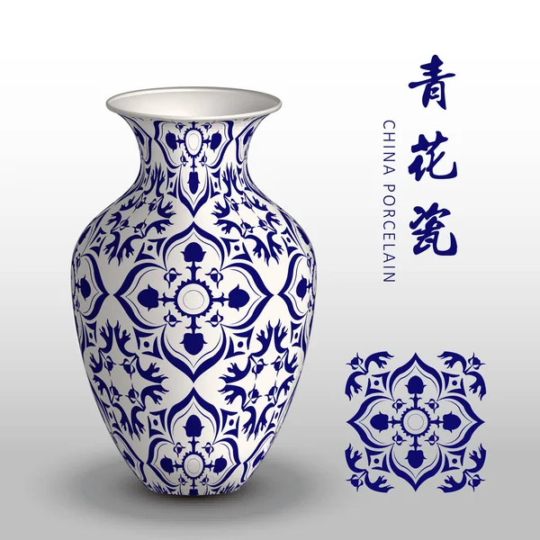 Marineblaue Porzellanvase Kurve Blume Blatt Weinstock — Stockvektor