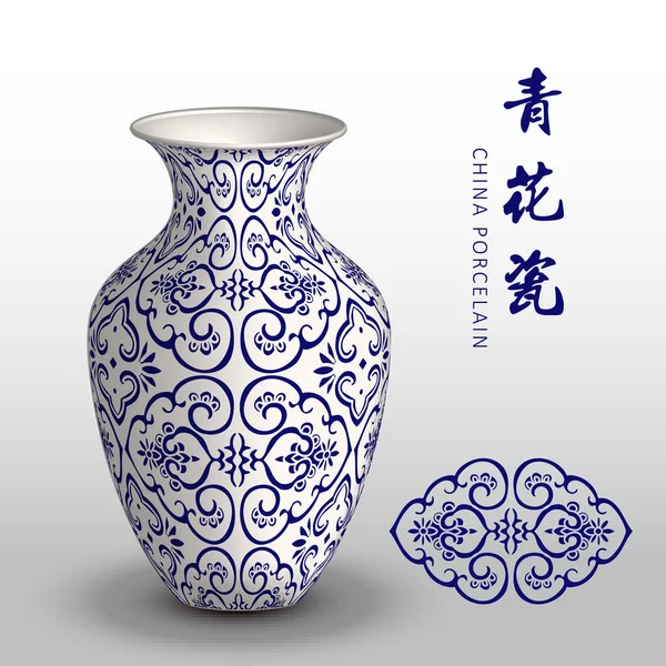 Bleu marine Chine vase en porcelaine courbe spirale cadre croisé fleur — Image vectorielle