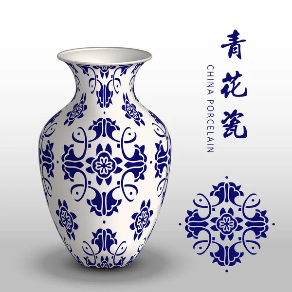 Azul marinho China vaso de porcelana espiral cruz videira flor — Vetor de Stock