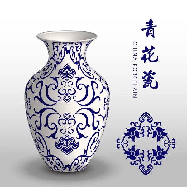 Navy blue China porcelain vase cross spiral vine flower — Stock Vector