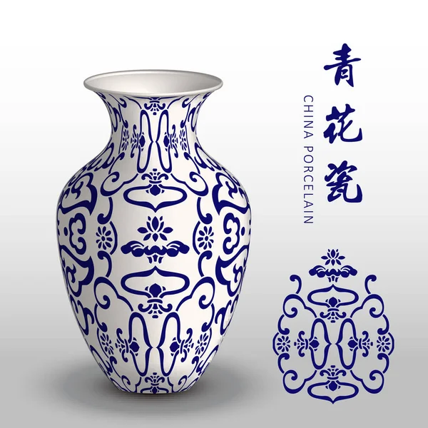 Azul marinho China vaso de porcelana cruz espiral moldura flor — Vetor de Stock
