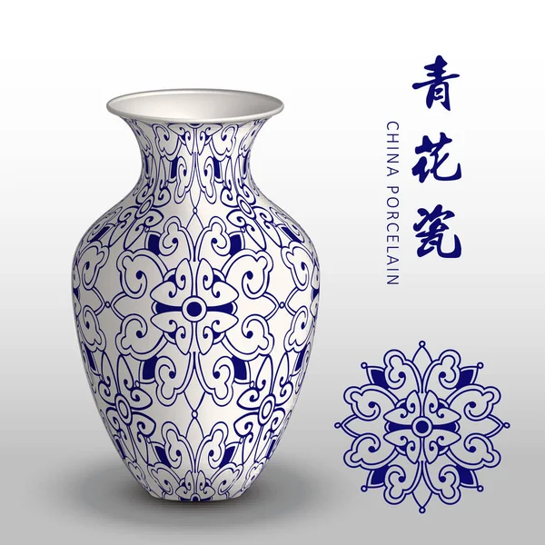 Azul marinho China curva vaso de porcelana redonda espiral moldura flor — Vetor de Stock