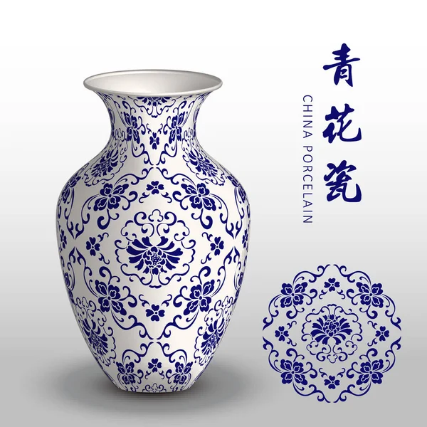 Azul marinho China vaso de porcelana botânico cruz espiral flor videira — Vetor de Stock