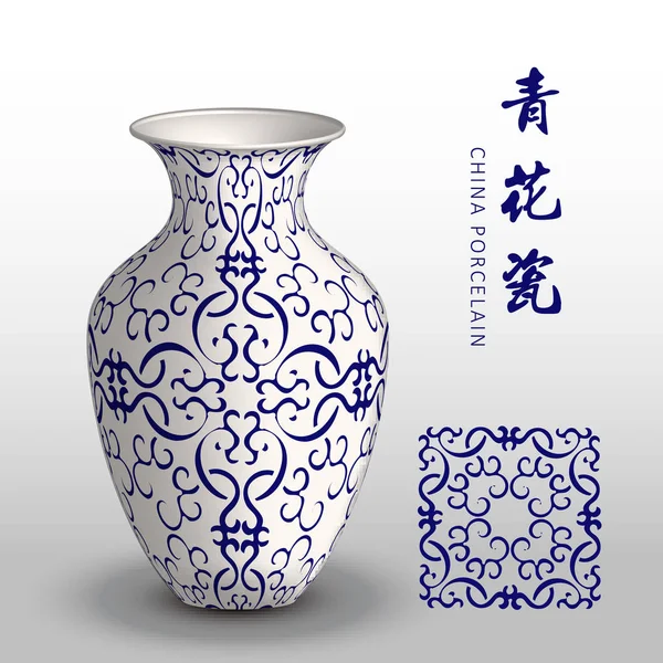 Azul marinho China curva vaso de porcelana espiral quadro transversal — Vetor de Stock