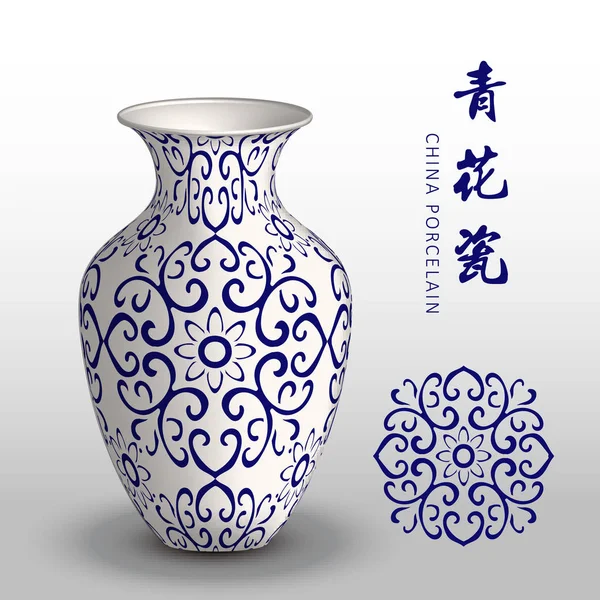 Marinblå Kina porslin vas kurvan korsar spiral ram blomma — Stock vektor