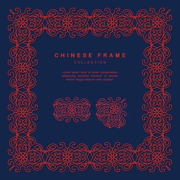 Elementos de decoración de diseño de tracería de marco chino tradicional — Archivo Imágenes Vectoriales