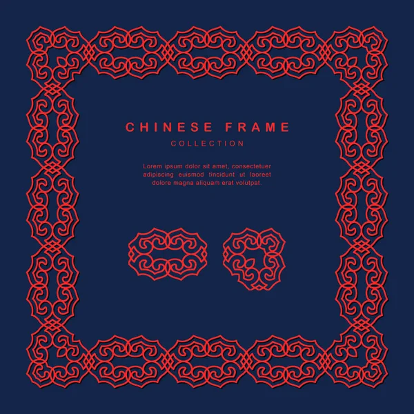 Elementos de decoración de diseño de tracería de marco chino tradicional — Archivo Imágenes Vectoriales