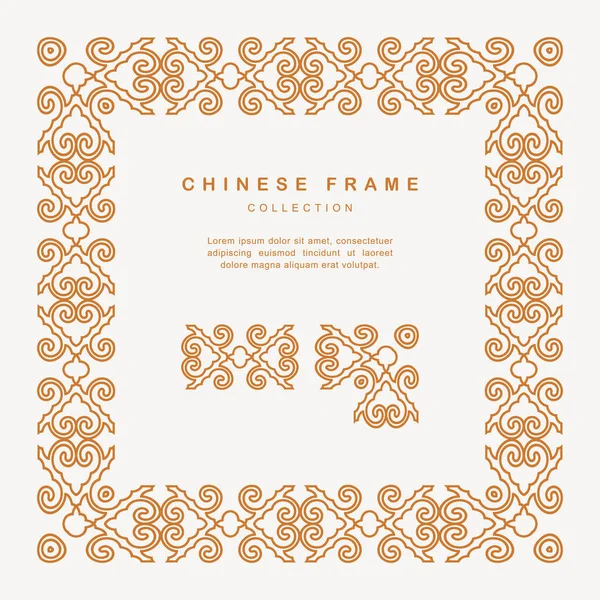 Traditioneller chinesischer goldener Rahmen tracery design dekoration eleme — Stockvektor