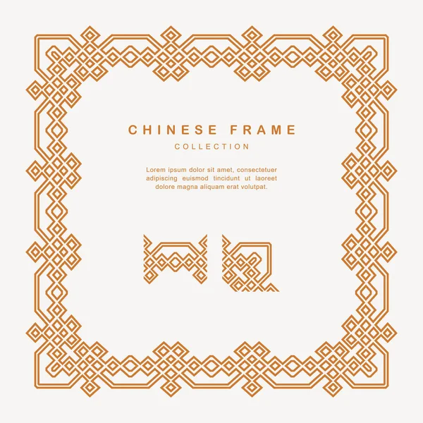 Traditioneller chinesischer goldener Rahmen tracery design dekoration eleme — Stockvektor