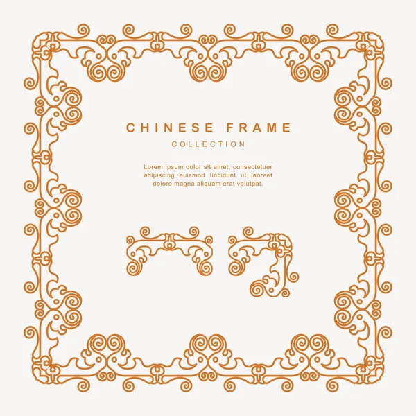 Traditioneller chinesischer goldener Rahmen tracery design dekoration eleme — Stockvektor