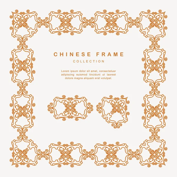 Traditioneller chinesischer goldener Rahmen tracery design dekoration eleme — Stockvektor