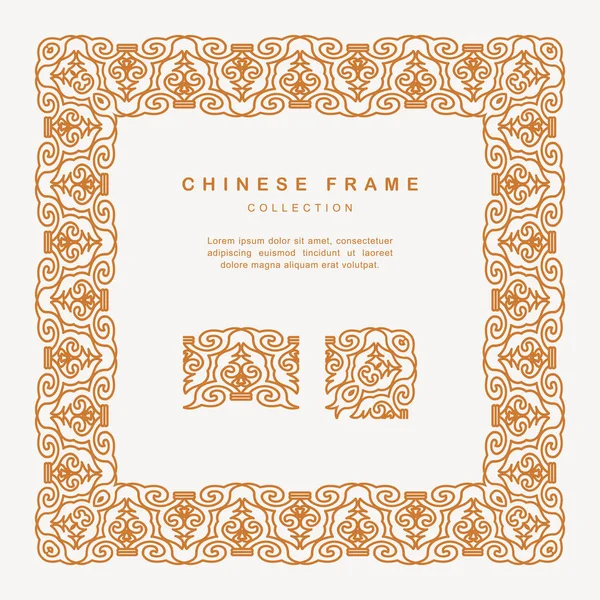 Traditioneller chinesischer goldener Rahmen tracery design dekoration eleme — Stockvektor