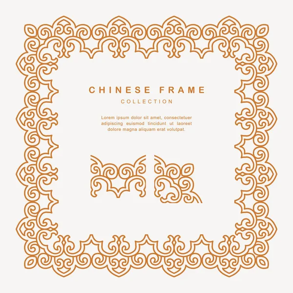 Traditioneller chinesischer goldener Rahmen tracery design dekoration eleme — Stockvektor