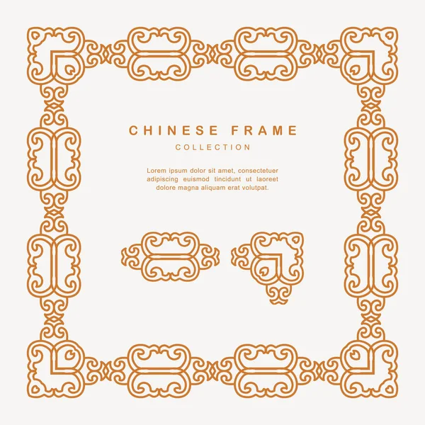 伝統的な中国のゴールデン フレーム幾何学模様デザイン装飾エレム — ストックベクタ
